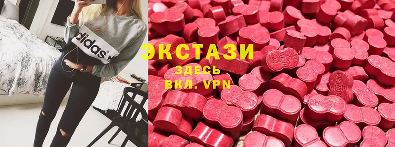 Ecstasy 250 мг  Гвардейск 